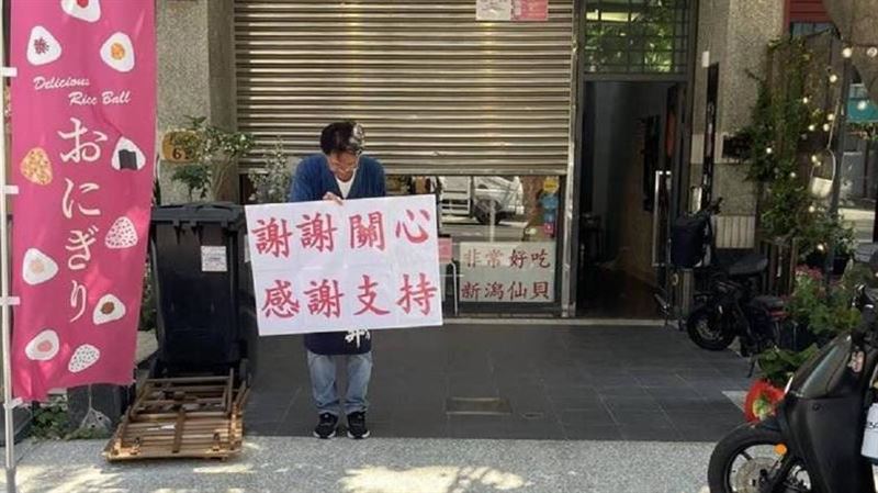 女房東喊飯糰店承諾一事　律師拋4大疑點