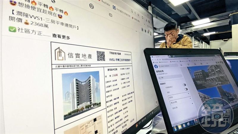 投資客逃命潮湧現！7都預售屋換約慘況曝