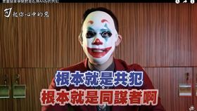 勾惡力挺Andy揭穿眾量級家寧一家開公司避稅手法！（圖／勾2party - 天使投資人提供）