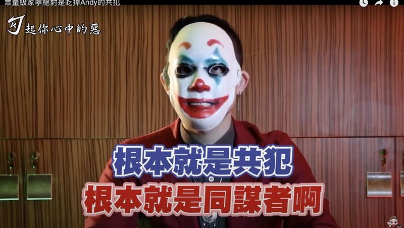 女網紅控遭強吻　網瘋猜線索疑指YTR勾惡