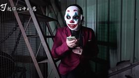 勾惡收到草爺粉絲爆料，加入群組投資慘賠數十萬。（圖／天使投資人提供）