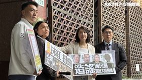 ▲陳玉珍、王鴻薇、林沛祥等國民黨立委赴北檢告發民進黨立委王義川、名嘴李正皓、史書華等10人加重誹謗。（圖／記者楊佩琪攝）
