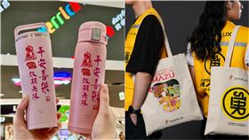 白沙屯,星宇航空與昇恆昌