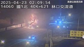 火燒車當時的情形。（圖／翻攝國道即時影像）