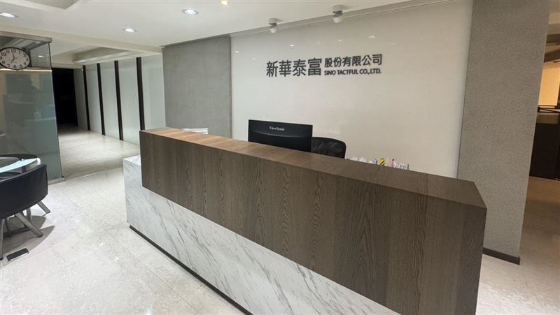 「芝蔴街美語」母公司新華泰富違約交割。（圖／新華泰富提供）