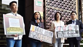 不滿史書華指引進中國醫師 藍委提告加重誹謗國民黨立委林沛祥（左起）、陳玉珍、王鴻薇等人不滿牙醫史書華等人指國民黨立委提案修法引進中國醫師，23日上午到台北地檢署控告史書華等人涉犯刑法加重誹謗等罪。中央社記者謝幸恩攝  114年4月23日