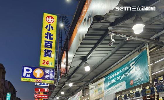 小北百貨竟有「隱藏版」貼心服務(圖/資料照)