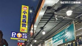 小北百貨（圖／資料照）