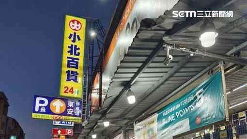 又抓包「掛簡體字布條」！小北百貨急回應