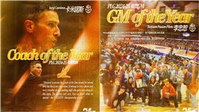 ▲領航猿總教練卡米諾斯（Iurgi Caminos）拿下年度教練、李忠恕奪年度GM。（圖／PLG聯盟提供）