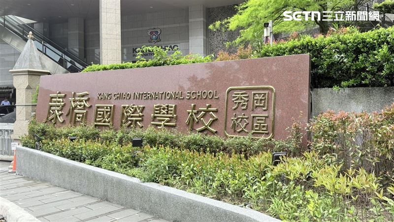 背著貴族學校原罪　康橋校友對抗酸民發聲