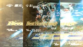 ▲勇士主場本季累積破7萬人入場。（圖／PLG提供） 