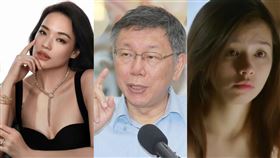 柯文哲,不雅片,硬碟和,法官,黃揚明,阿姐反抗軍,徐若瑄,三點全露,寫真集,舒淇,黃光芹（圖／舒淇微博、資料照、徐若瑄臉書）
