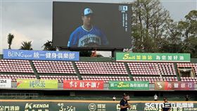 ▲台南棒球場在賽前播放古林睿煬出賽畫面。（圖／記者黃耿誼攝影）