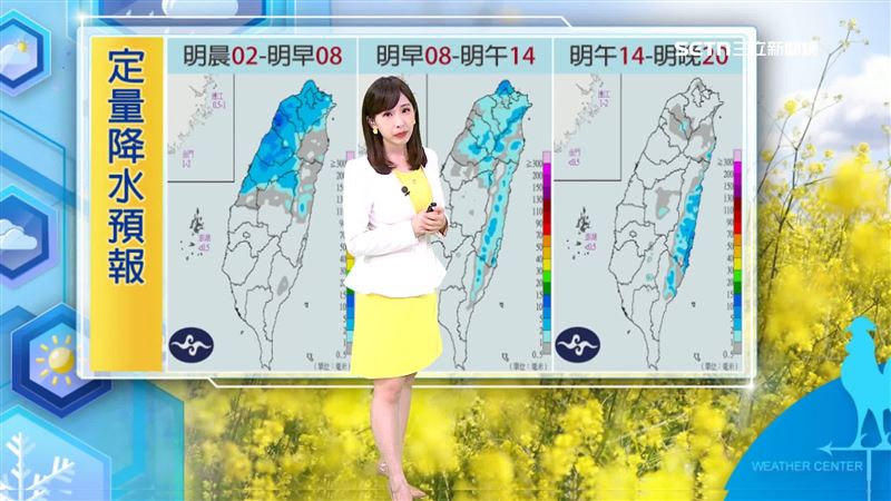 今日中部以北的雨稍多,雨勢將一路持續至明日
