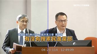 羅智強跳針問有無搜綠黨部？調查局長酸爆
