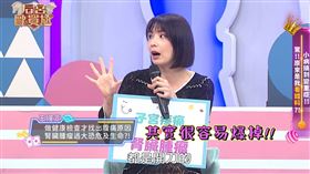 王嫚萱被診斷右腎長脂肪肌肉瘤，被醫警告隨時可能爆裂。（圖／東森超視提供）