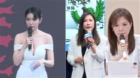 ▲419主持人顏翎憙，426主持人柳采葳、鍾沛君。（圖／翻攝畫面）