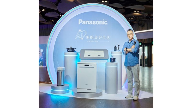 Panasonic春季新品進化登場