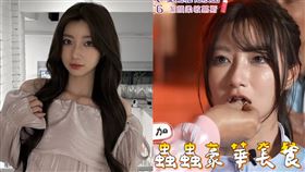 一粒。（圖／翻攝自《女孩好野》YouTube、一粒IG）