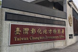 彰化幼園主任涉貪！超收學費私吞遭聲押