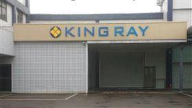 ▲晶瑞光電彩色夜視影像強勢攻市，今年營運拚大成長。（圖／翻攝自晶瑞光電官網）