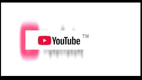 慶祝20週年　YouTube影片上傳量破200億大關▲圖片描述。（圖／翻攝自YT網站） 