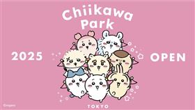 吉伊卡哇公園將在2025年於東京開幕。（圖／翻攝自@chiikawa_parkjp X）