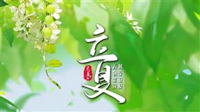 ▲（圖／翻攝自百度百科）