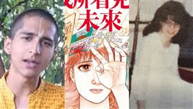 ▲7月5日後還有這時間！日本龍婆、印度神童接力警告會有大地震、大海嘯。（圖／翻攝自阿南德影片、翻拍書、大塊文化提供） 