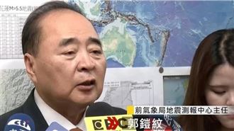 今年已14起規模7強震　專家示警4地區小心