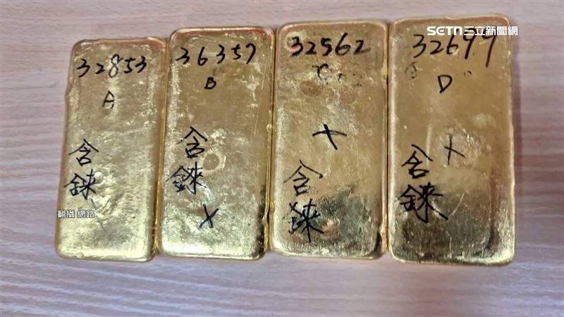 「百元錸金」冒充黃金　銀樓被騙損失百萬