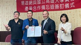 高雄大學,易遊網,資管系,產學合作,大數據分析