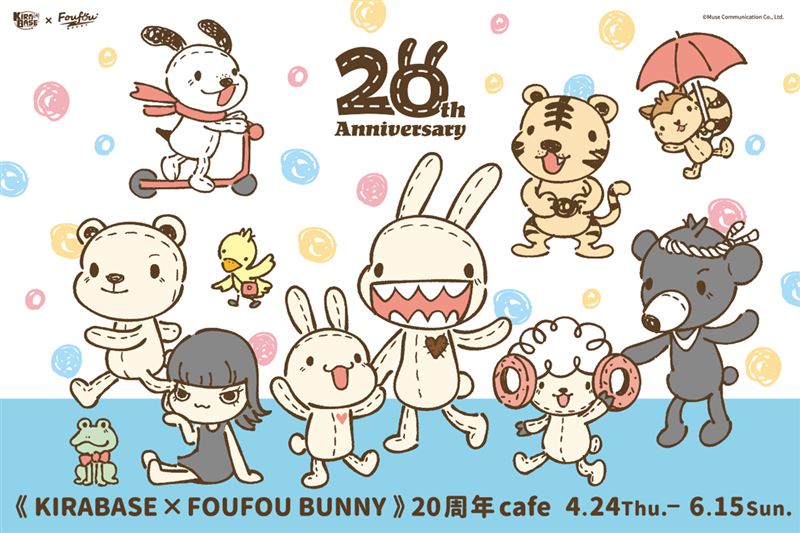 粉紅泡泡圍繞！Foufou Bunny限時療癒心靈