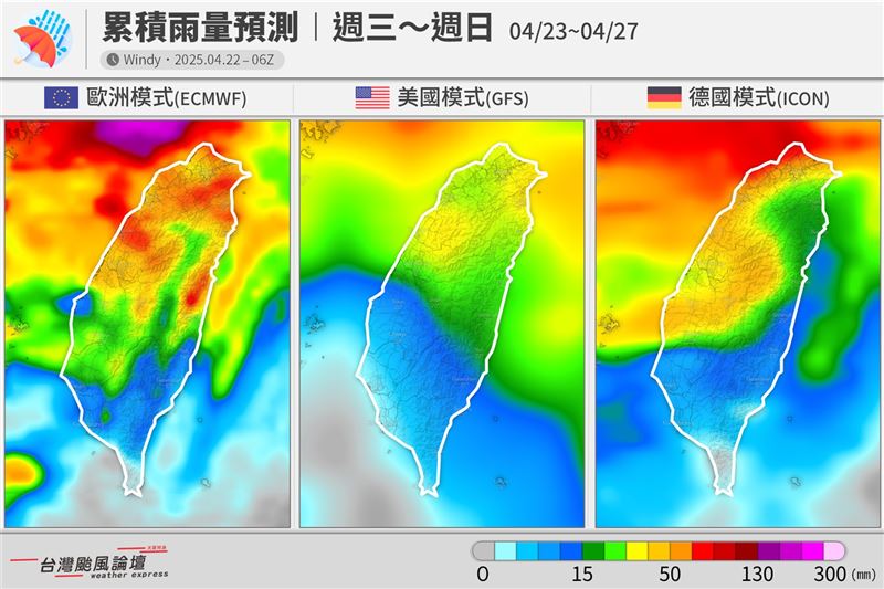 華南雲雨帶持續移入台灣,今明兩天會達到高峰。(圖/翻攝自台灣颱風論壇|天氣特急)