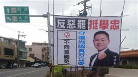 （圖／翻攝自張益贍臉書）