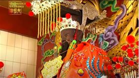 ▲地府最高主宰東嶽大帝。（圖／寶島神很大）