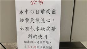 行政院中辦沒錢換濾芯（圖／翻攝自莊競程threads）