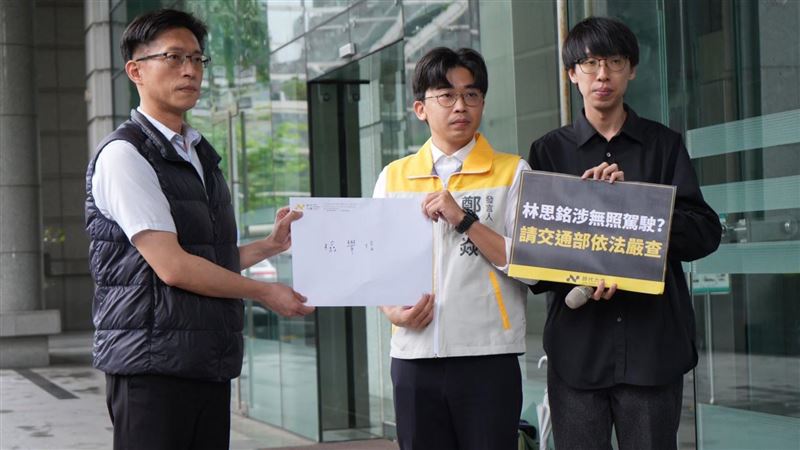 時力控林思銘無照駕車：違規遭罰破3百次