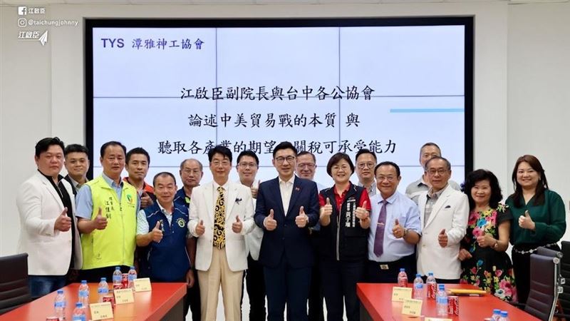 江啟臣產業座談！爭取台灣製造轉型契機