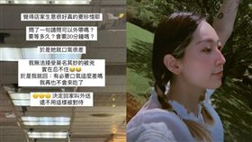 （圖／翻攝自翁馨儀IG）