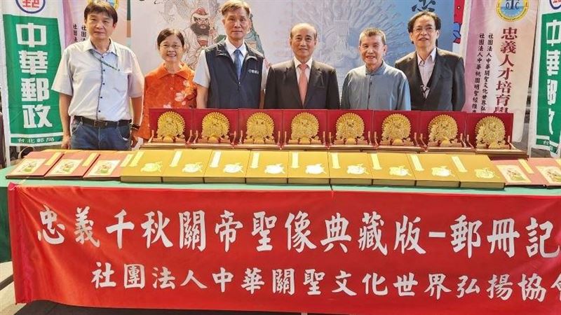 忠義千秋關帝聖像典藏版　隆重推出