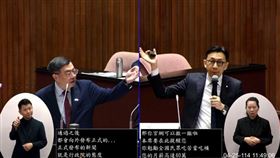 葛如鈞質詢卓榮泰（圖／翻攝畫面）