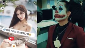 勾惡怒指如意潑髒水把台灣法律當空氣。（圖／翻攝自網路）