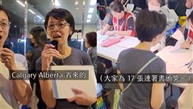 ▲加拿大志工Diane「跨海送連署書」，曝香港人暖心支援。（圖／翻攝自山除薇害－罷免王鴻薇 Threads）

