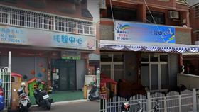 不同時期照片比一比，換湯不換藥。（圖／翻攝自google街景畫面）