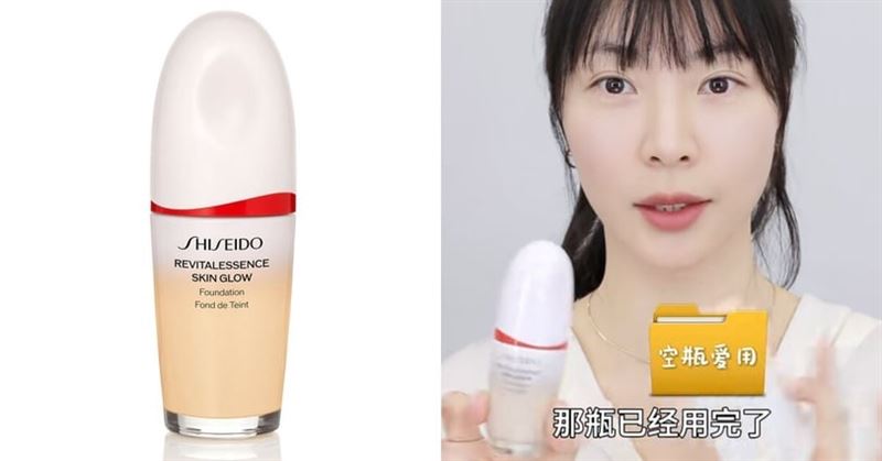 (圖/翻攝自SHISEIDO、小紅書@haemin)SHISEIDO超聚光活膚粉底精華SPF30PA+++ 30ml