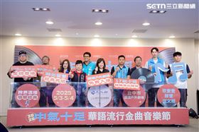 台中金曲音樂節,台中市政府新聞局長欒治誼(圖/翻攝畫面)