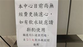 （圖／翻攝自Thread@legislator2020）