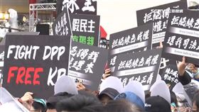 韓國瑜426上凱道 綠批不中立.院長地位盡失